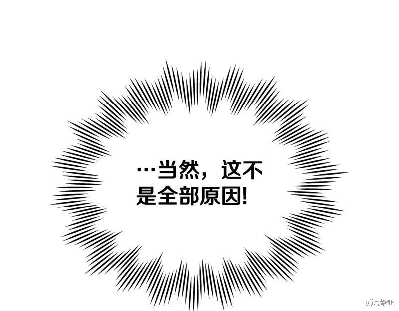 第122话28