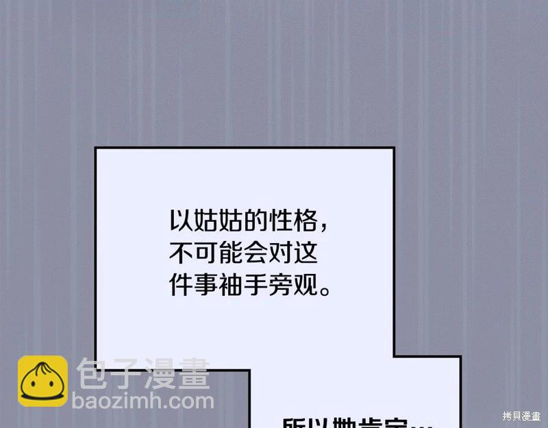 第122话34