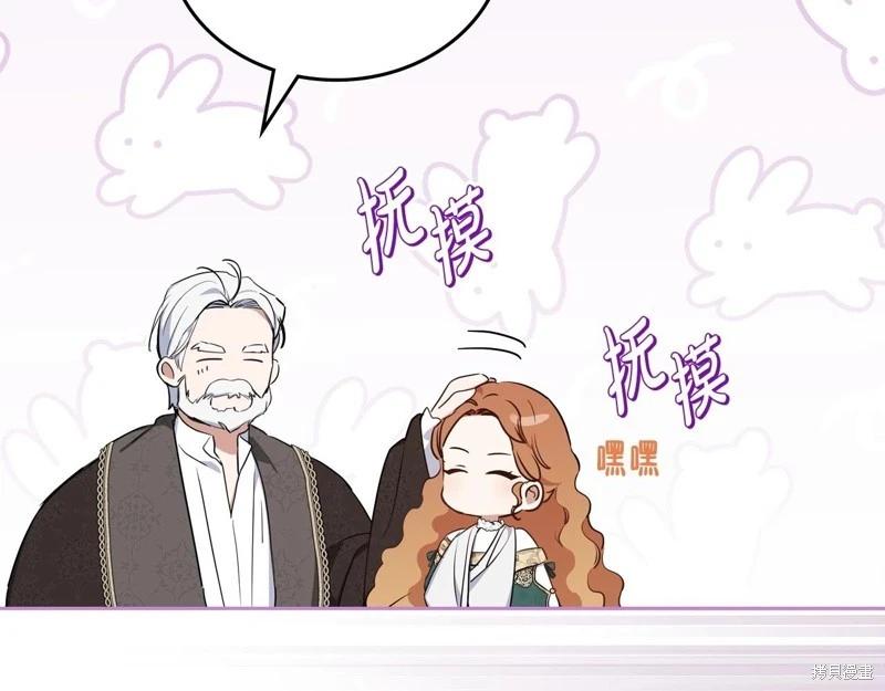 第122话37