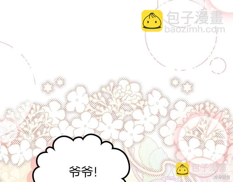 第122话5
