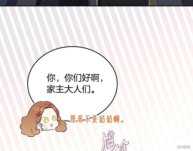 第122话54