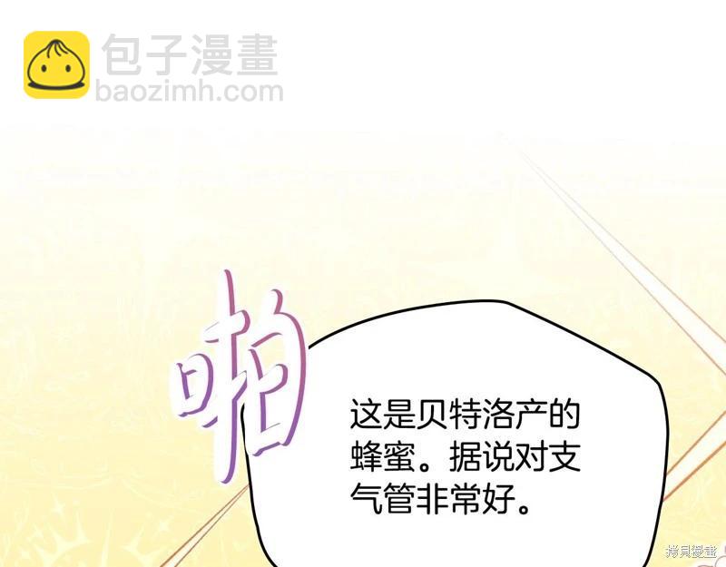 第122话72