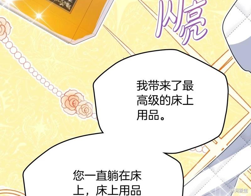 第122话74