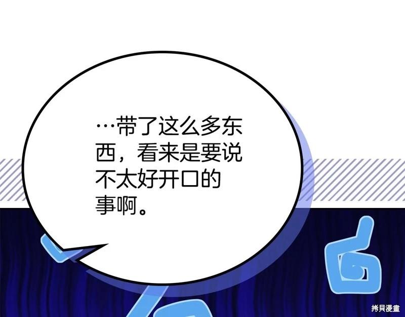 第122话80