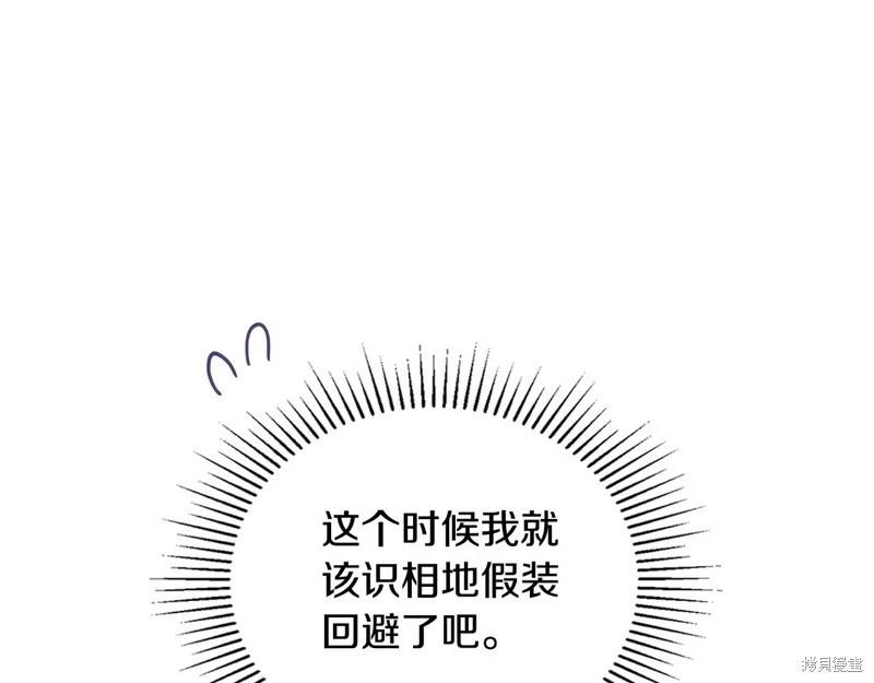 第122话83