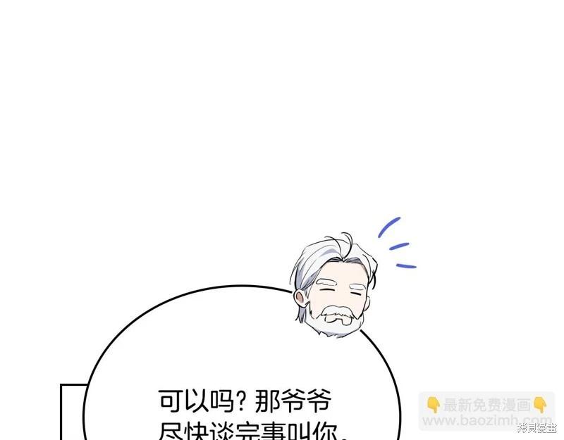 第122话87