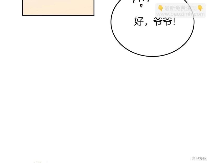 第122话89