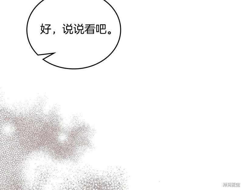 第122话97