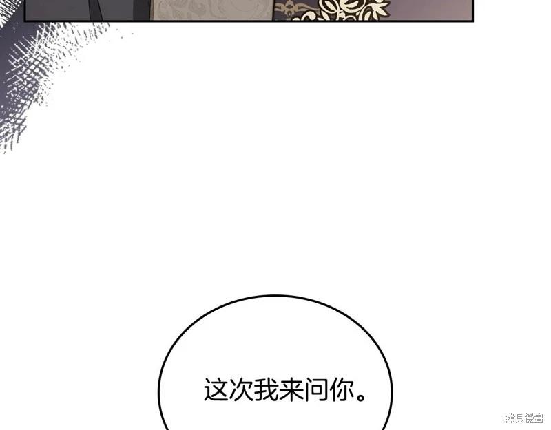 第123话106