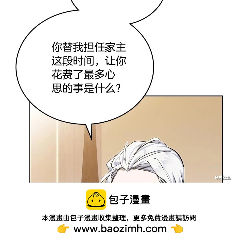 第123话107