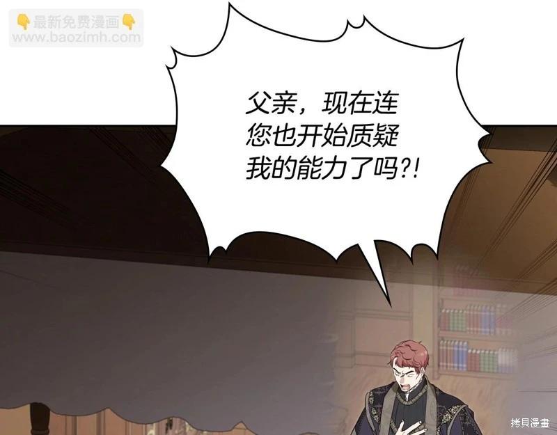 第123话110