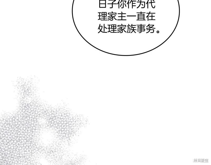 第123话112
