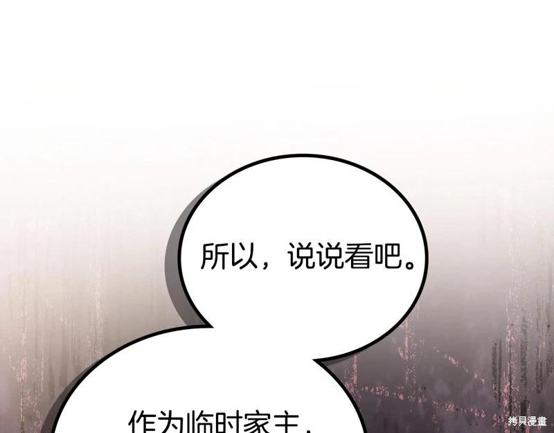 第123话116