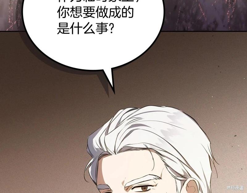 第123话117