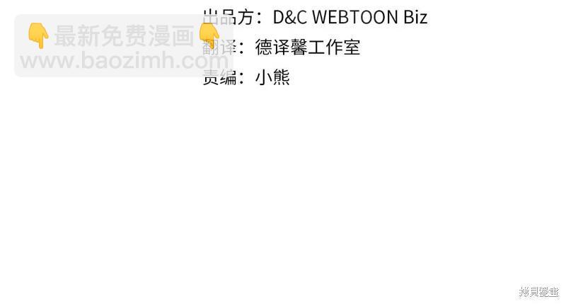 第123话12