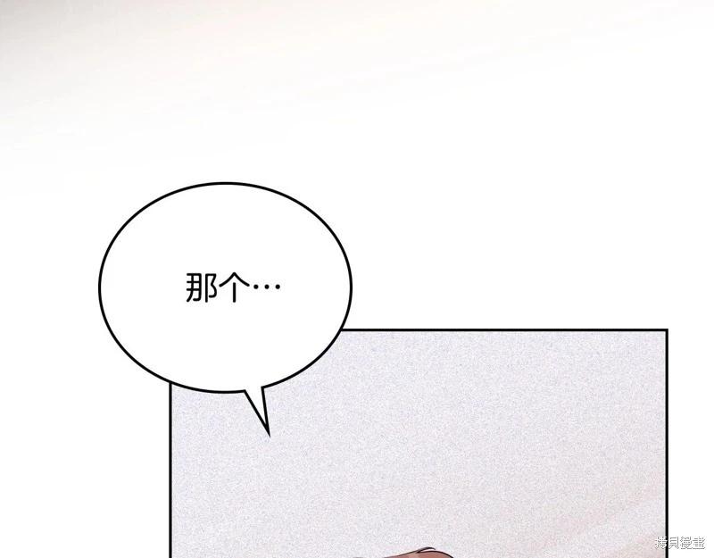 第123话120