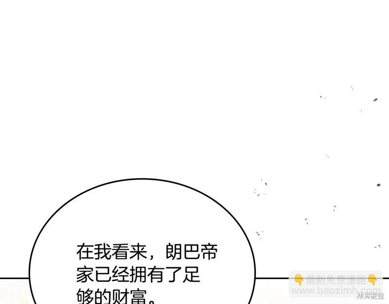 第123话128
