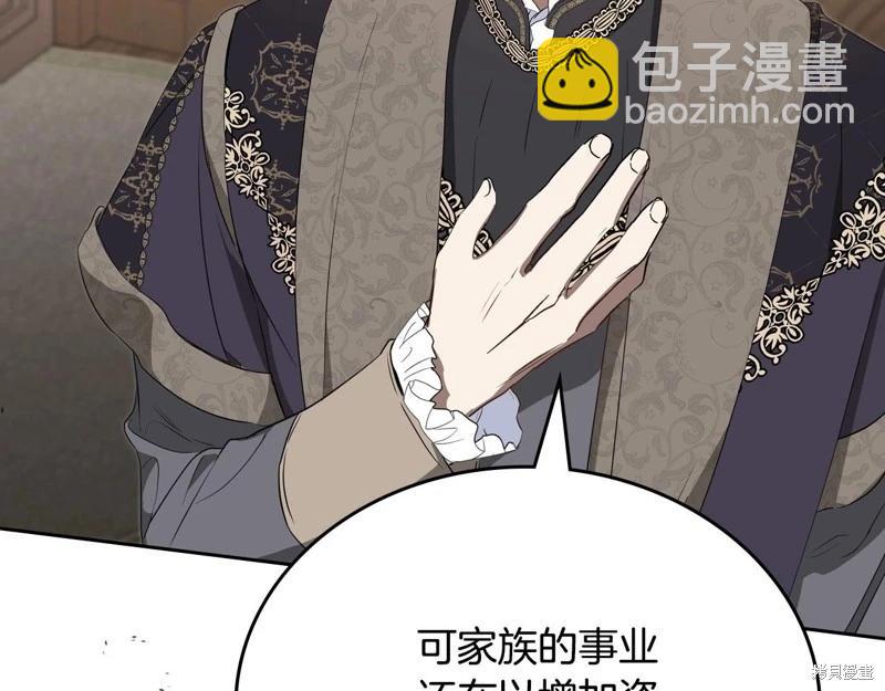 第123话130