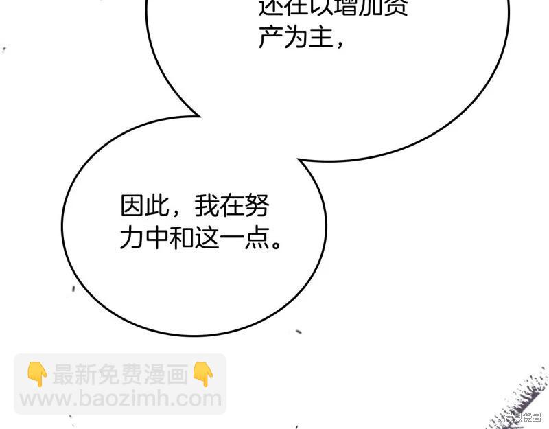 第123话131