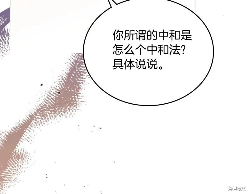 第123话134
