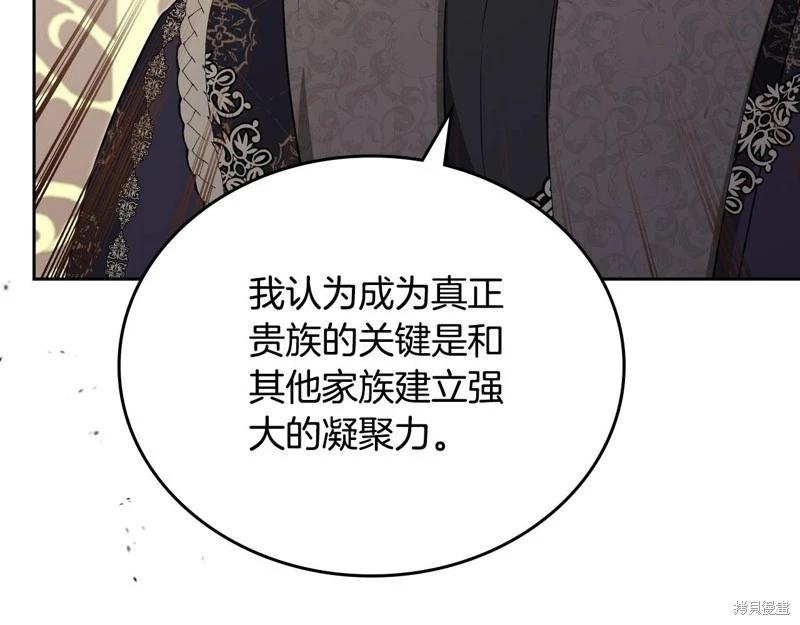 第123话138