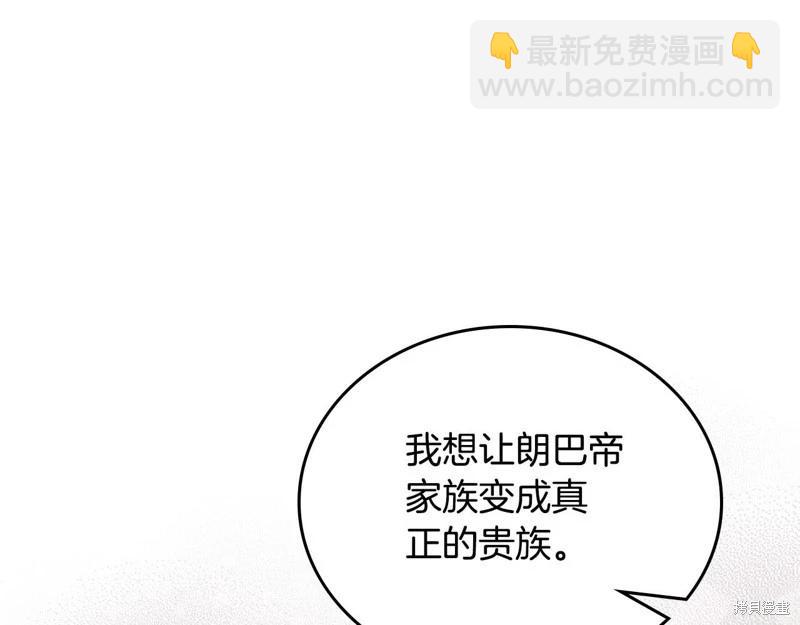 第123话139