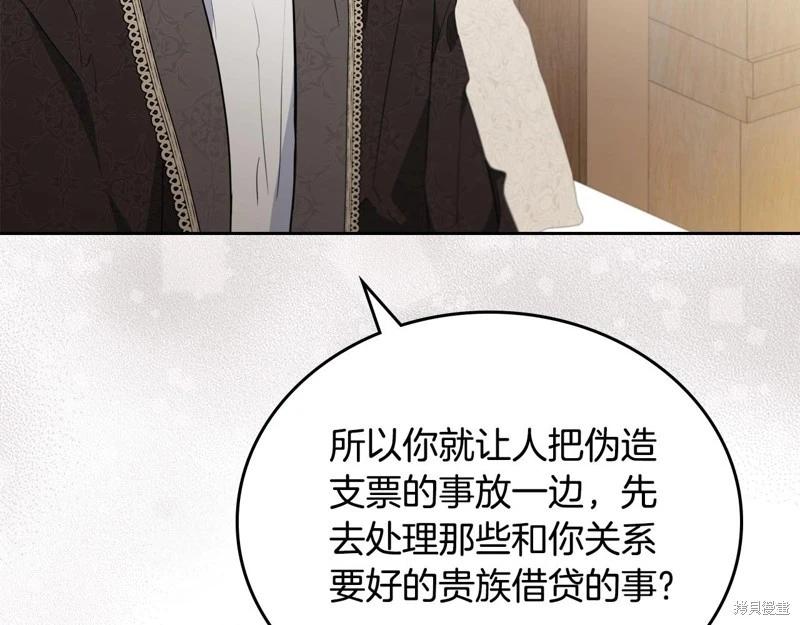 第123话141