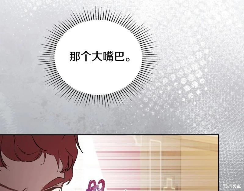 第123话143