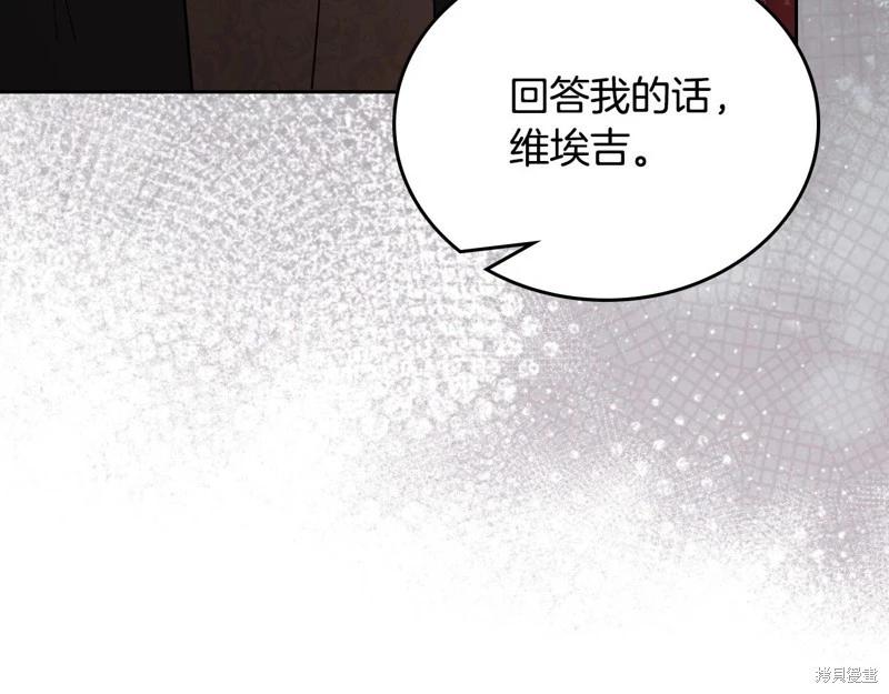 第123话145