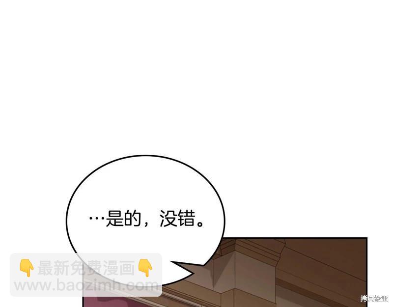第123话146