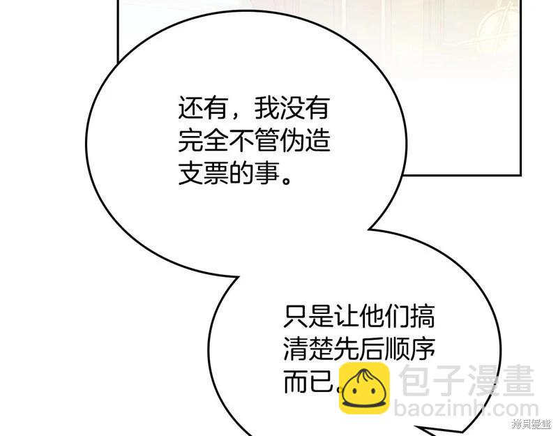 第123话148
