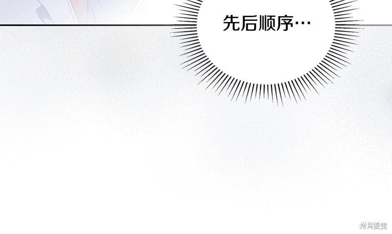 第123话151