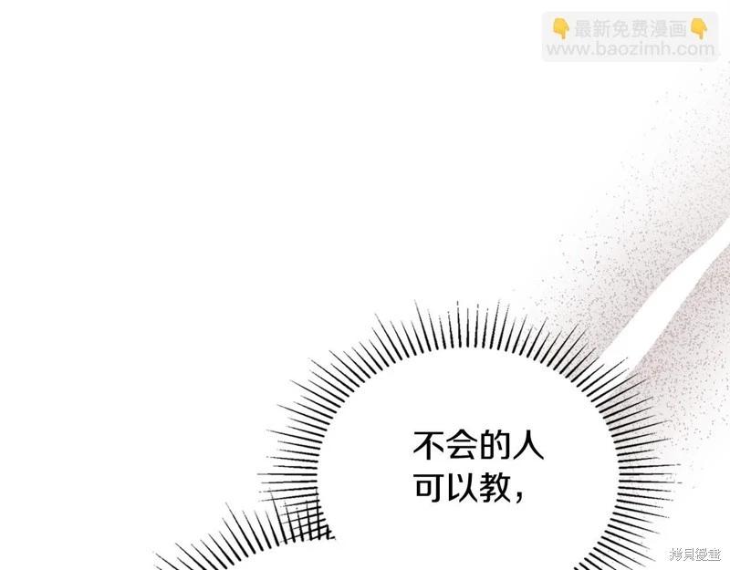 第123话152