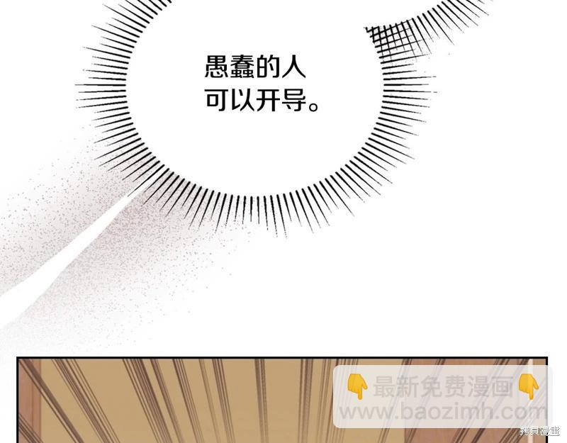 第123话153