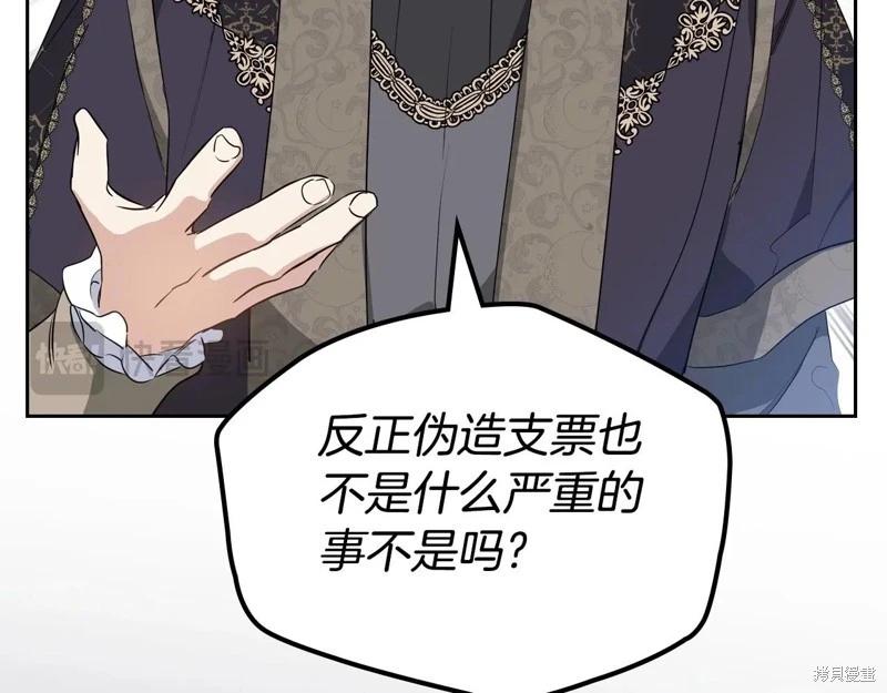 第123话155