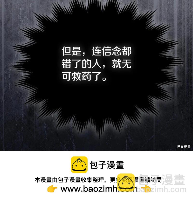 第123话161