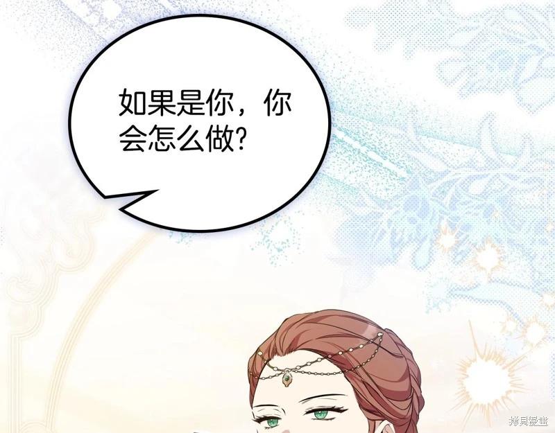 第123话165