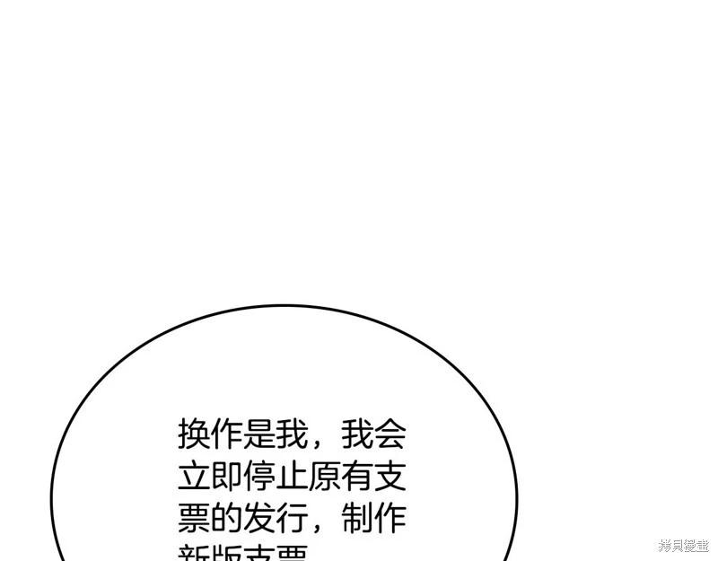 第123话168