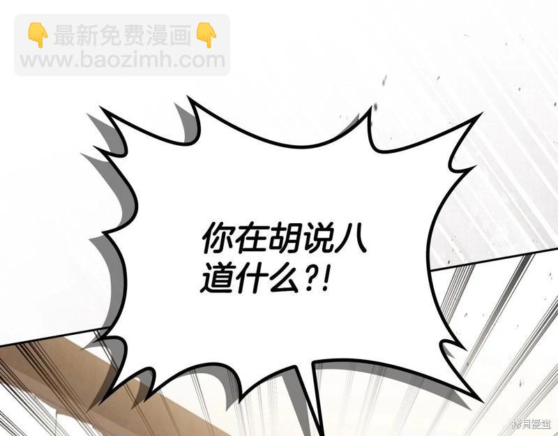 第123话17