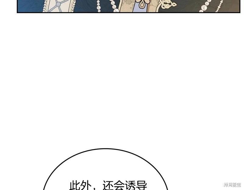 第123话171