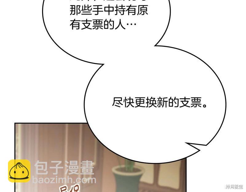 第123话172