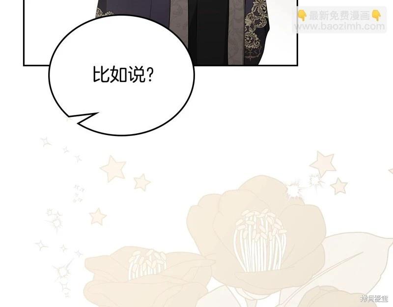 第123话174