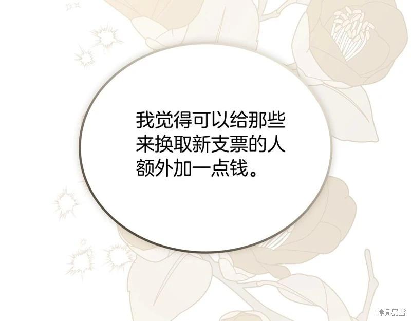 第123话175