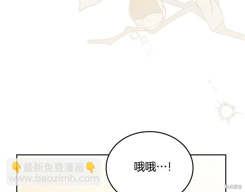 第123话176