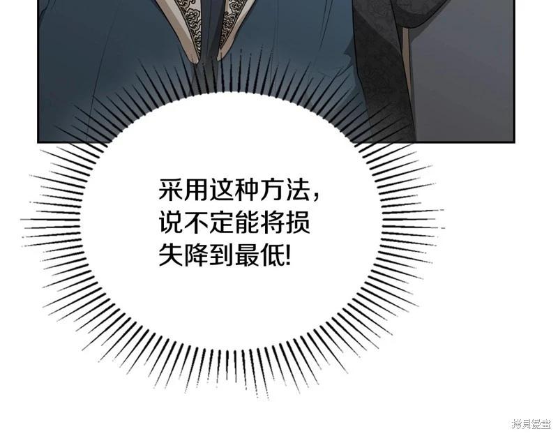 第123话178