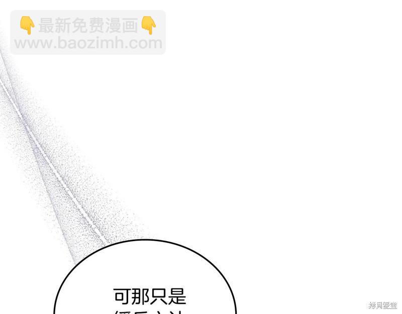 第123话179