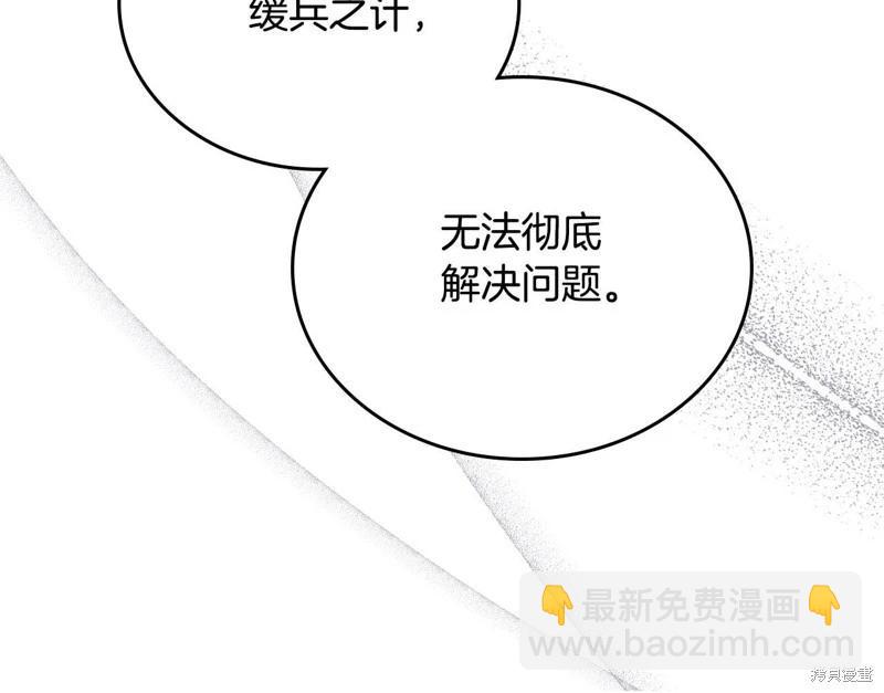 第123话180