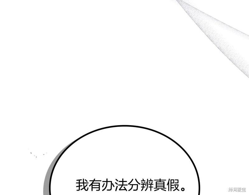 第123话181