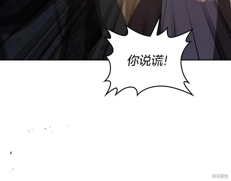 第123话184