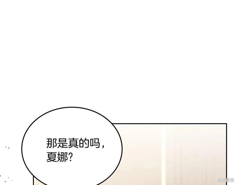 第123话185